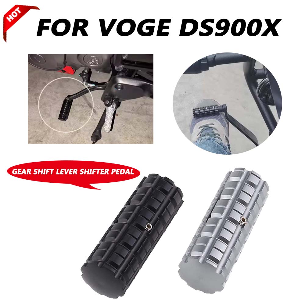 Motorcycle Gear Lever Extender - For Voge DS900X DSX900 900DSX DSX