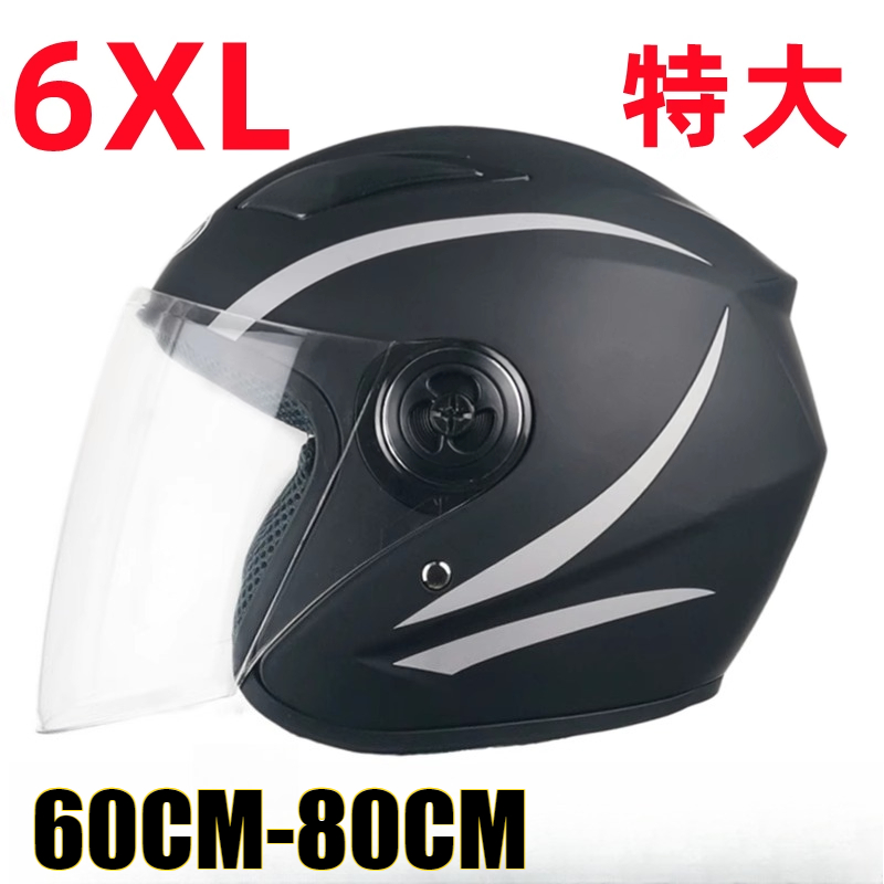 Motorcycle Gear For Winter - 6XL Big Head Circumference 65cm Motorcycle