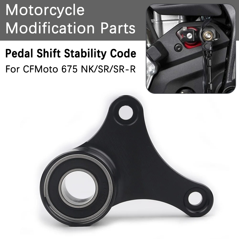 Motorcycle Gear Lever Extender - For CFMOTO 675NK 675SR 675SR-R Motorcycle