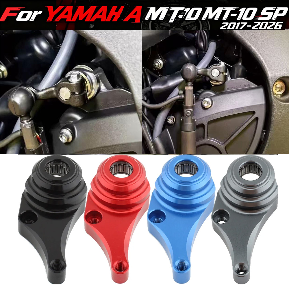 R1/R1M/R1S 15-22 Motorcycle Ge - Motorcycle Gear Lever Extender 评论和价格