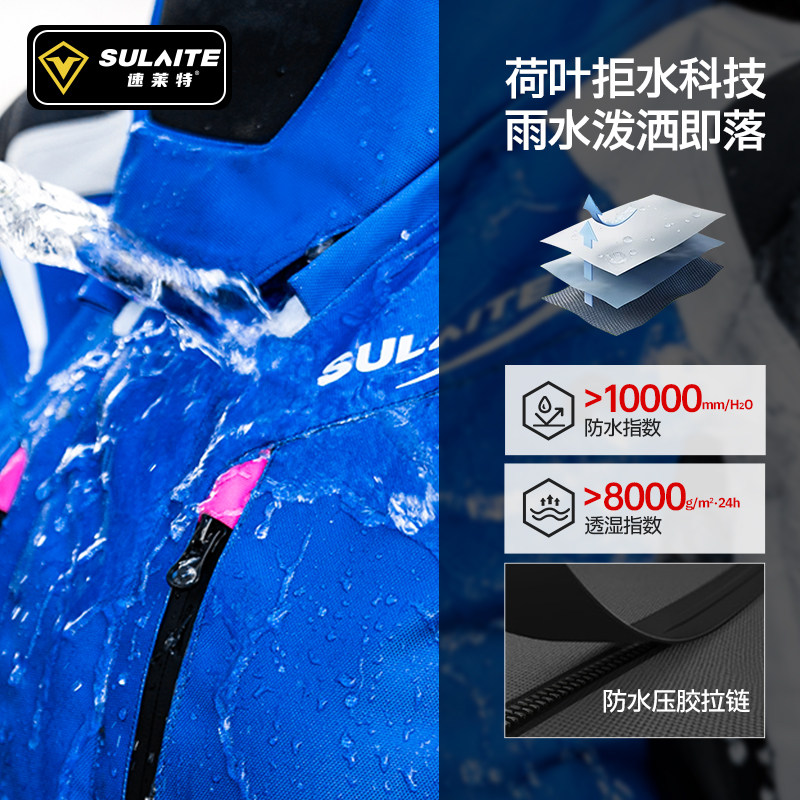 Women Motorcycle Riding Suit W - Motorcycle Gear For Winter 评论和价格