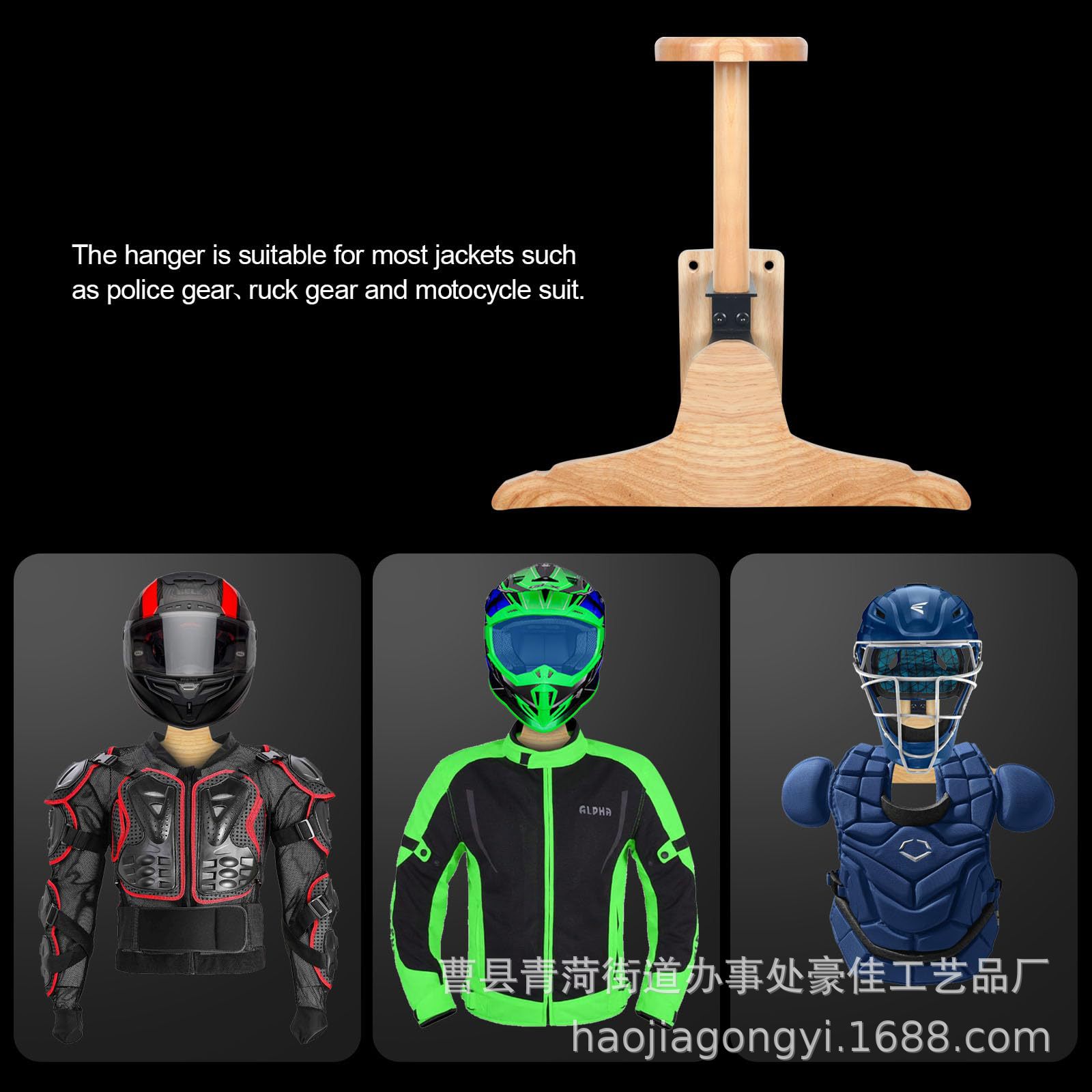 Wall‑Mount Wooden Outdoor Tact - Motorcycle Gear Wall Mount 评论和价格