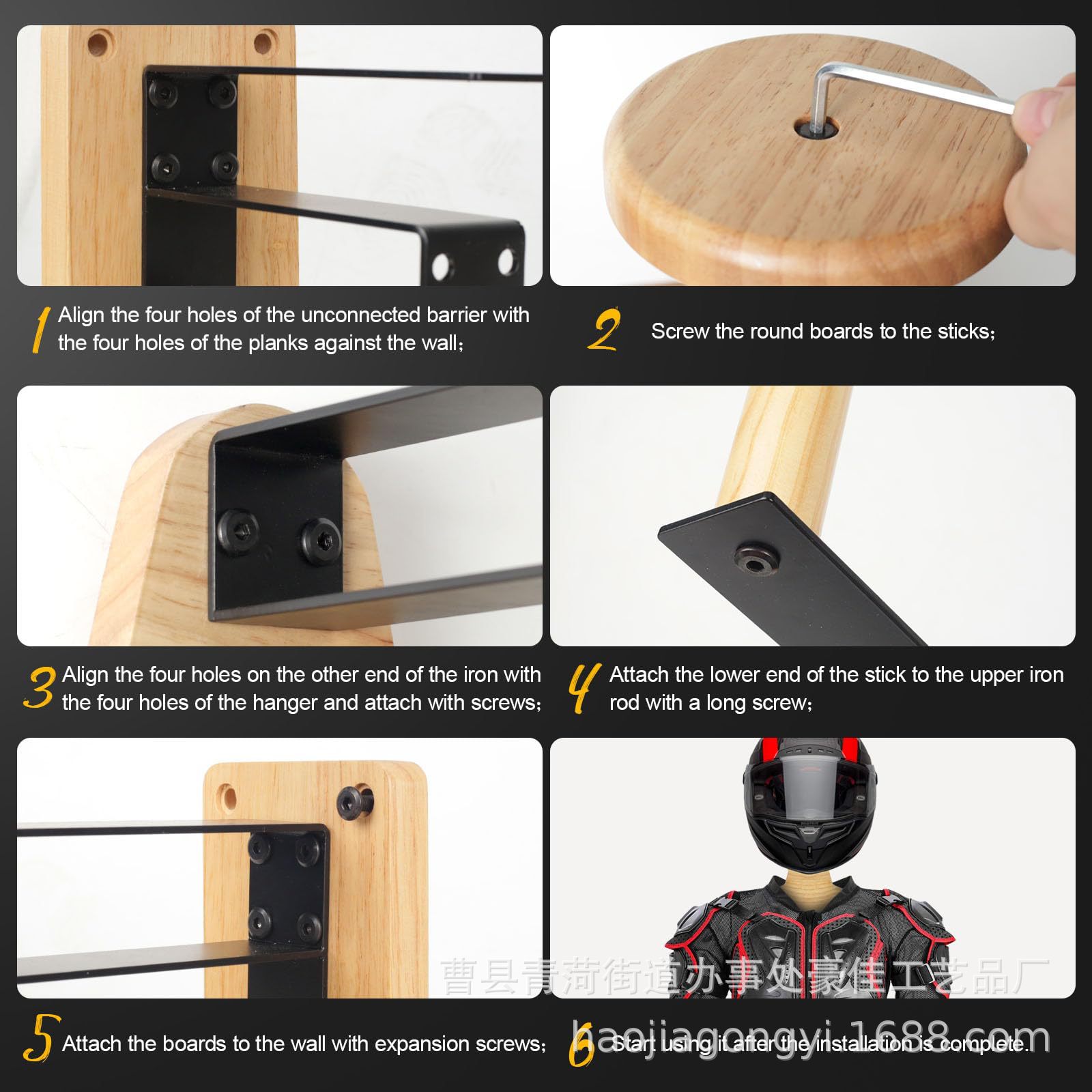 Wall‑Mount Wooden Outdoor Tact - Motorcycle Gear Wall Mount 评论和价格